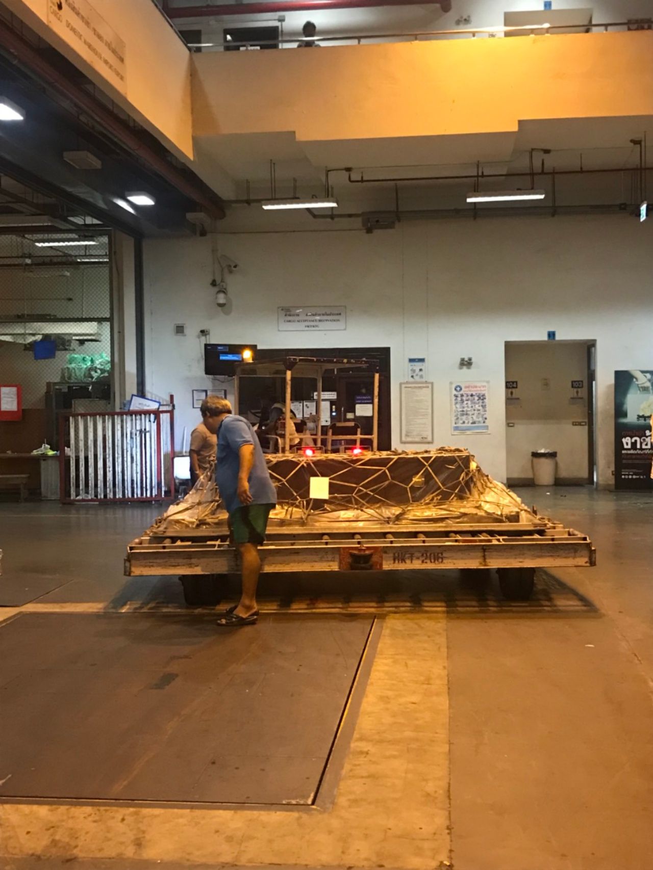 ศพน้องที่สนามบินภูเก็ต