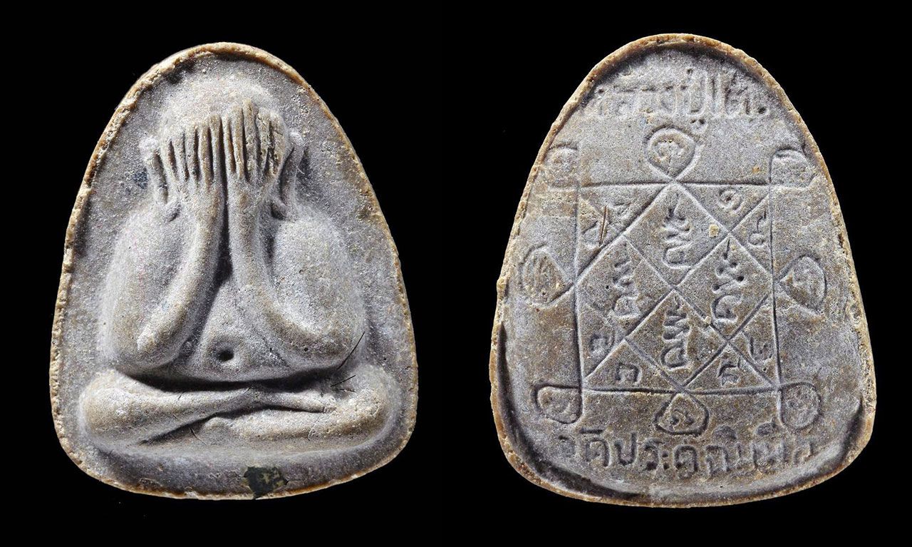 พระปิดตา เงินล้าน เนื้อผงใบลาน พ.ศ.2521 หลวงปู่โต๊ะ วัดประดู่ฉิมพลี ของปรีดา คูวิบูลย์ศิลป์.