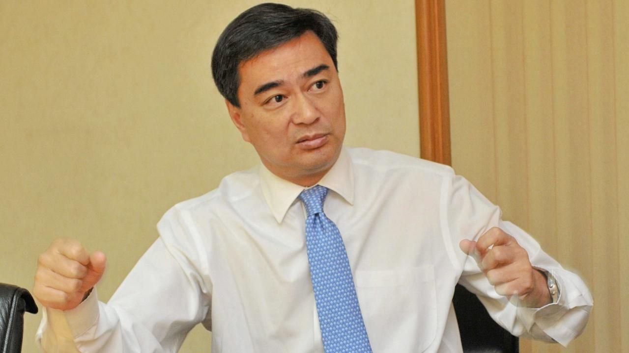 นายอภิสิทธิ์ เวชชาชีวะ