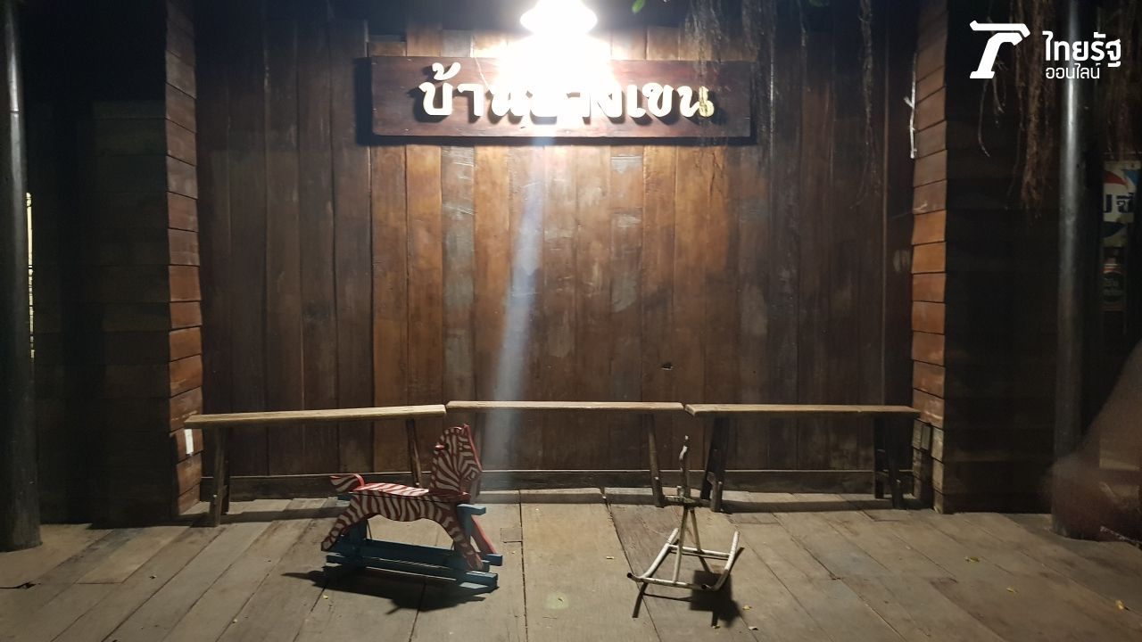 ภาพจากกล้องหลัง Samsung Galaxy Note 8