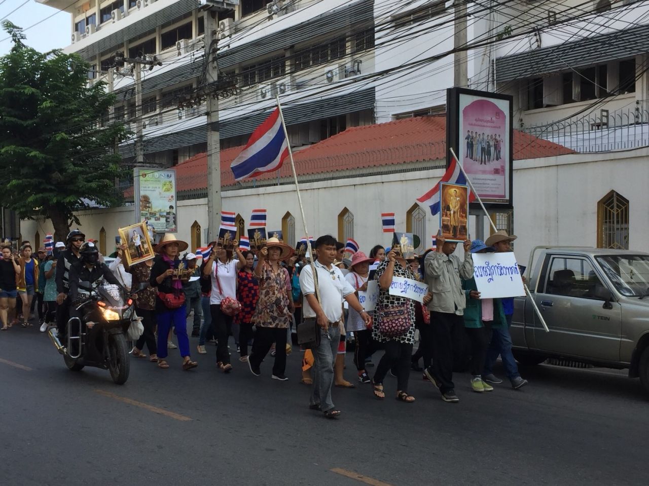 ผู้เดือดร้อนเดินขบวน