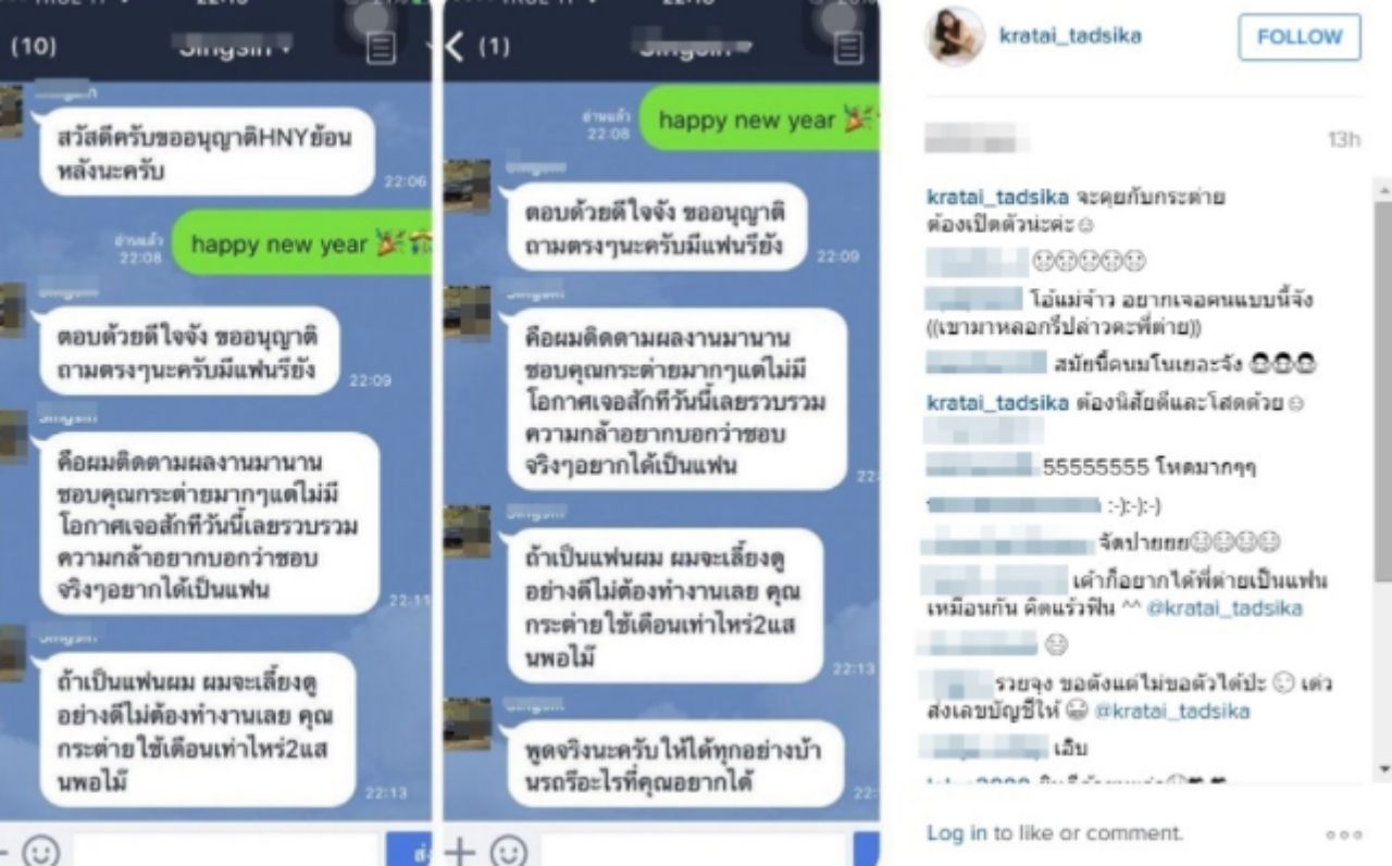 กระต่าย แม็กซิม บอกไม่ต้องการเป็นเมียเก็บใคร 