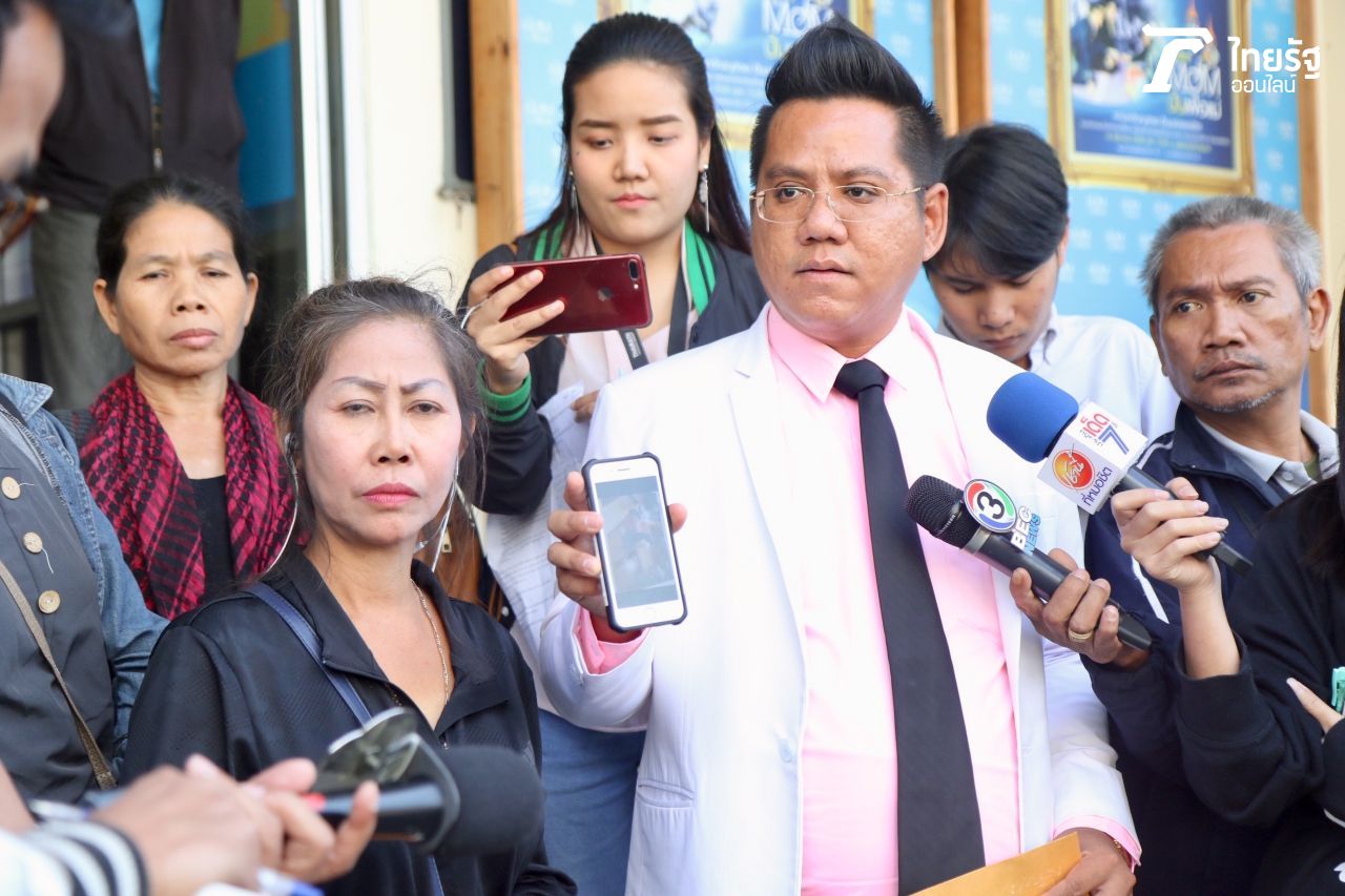 ทนายรณณรงค์ แก้วเพ็ชร์ (ถือโทรศัพท์)