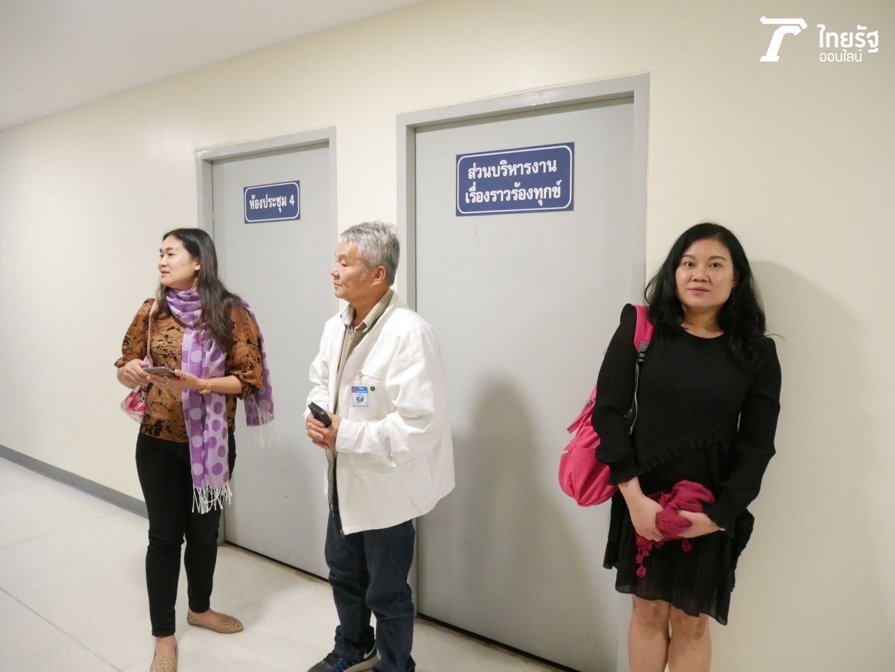 ครอบครัวผู้เสียหาย