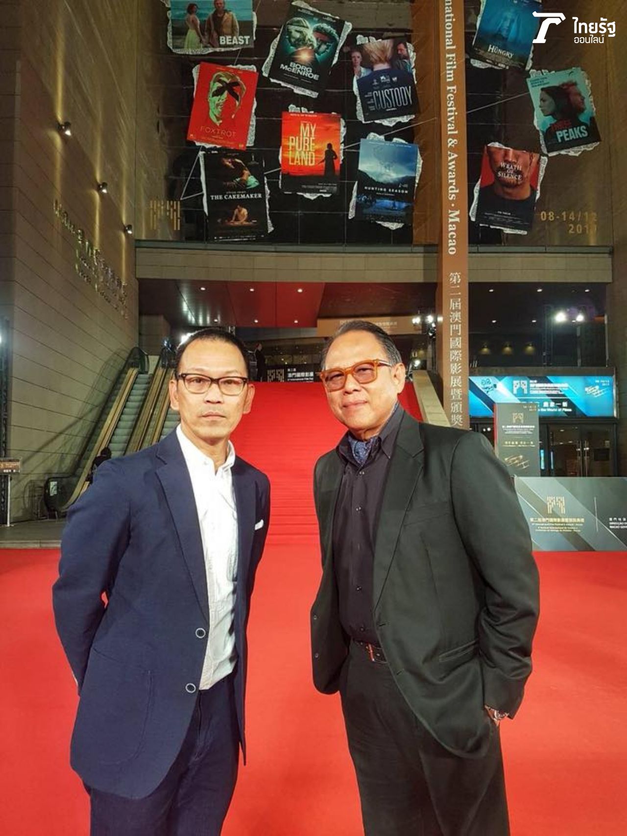 ต้อม เป็นเอก กับ ปู วิทยา 