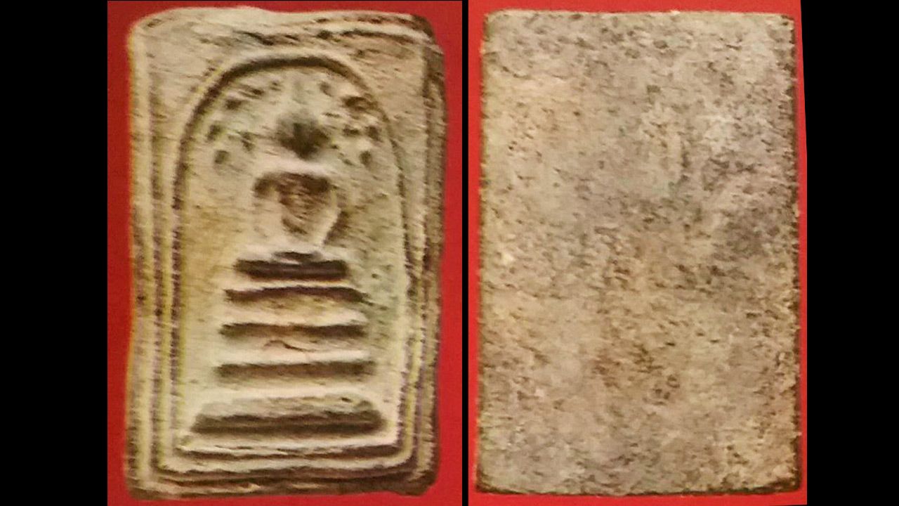 พระปิลันทน์ พิมพ์ปรกโพธิ์ใหญ่ สมเด็จพระพุฒาจารย์ (ม.จ.ทัต) วัดระฆังโฆสิตาราม.