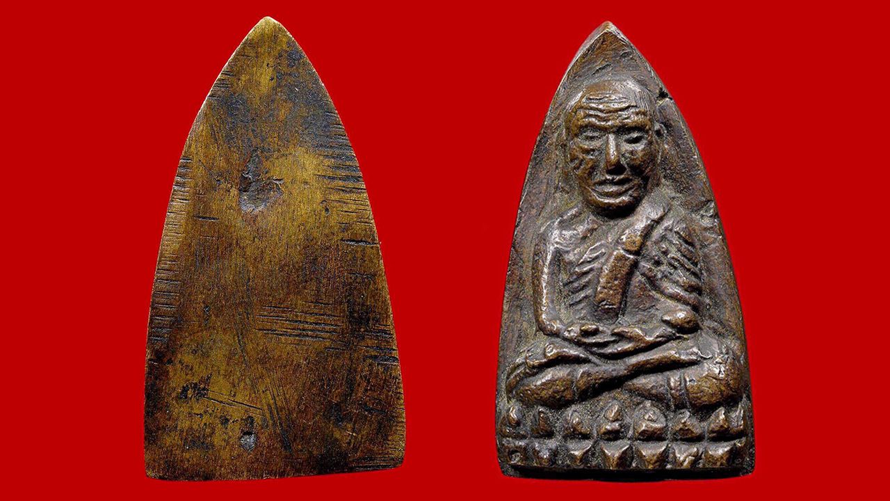 เหรียญหล่อ หลังเตารีดใหญ่ พิมพ์นิยม A วัดช้างให้ ของเจ รังเทพ.