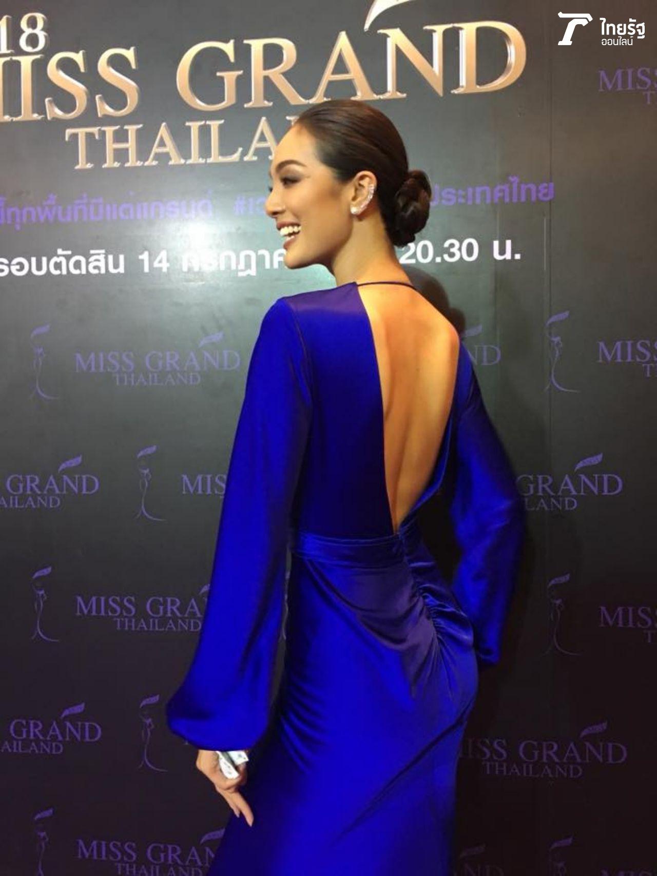 ปลา ปรภัสสร Miss Grand Thai land 2014