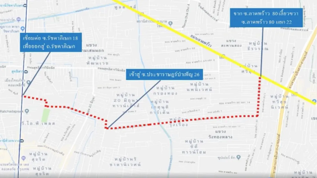 แนะ 4 เส้นทางลัด บรรเทาจราจร ถ.ลาดพร้าว สร้างรถไฟฟ้าสายสีเหลือง