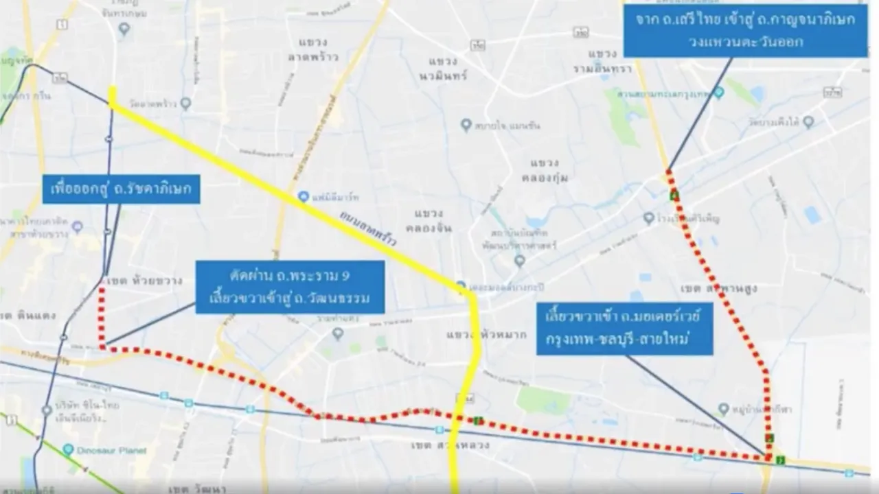 แนะ 4 เส้นทางลัด บรรเทาจราจร ถ.ลาดพร้าว สร้างรถไฟฟ้าสายสีเหลือง