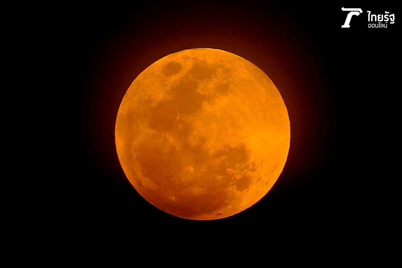 พระจันทร์ชานเมืองกรุงเทพฯ 