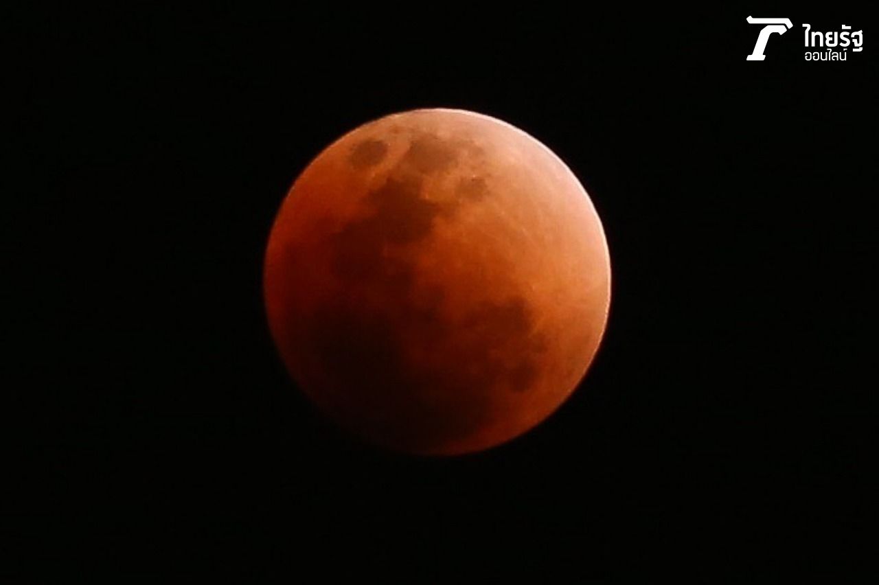 พระจันทร์สีเลือดที่ ปทุมธานี