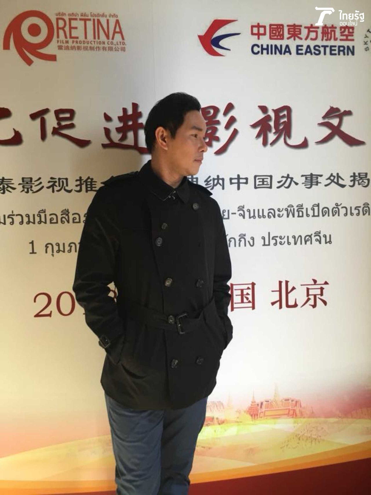 เอฟ นนทพัฒน์ ประธานบริษัทโกลเด้นอายส์วิว Golden Eye View และรองประธานศูนย์แลกเปลี่ยนศิลปวัฒนธรรมไทย-จีน