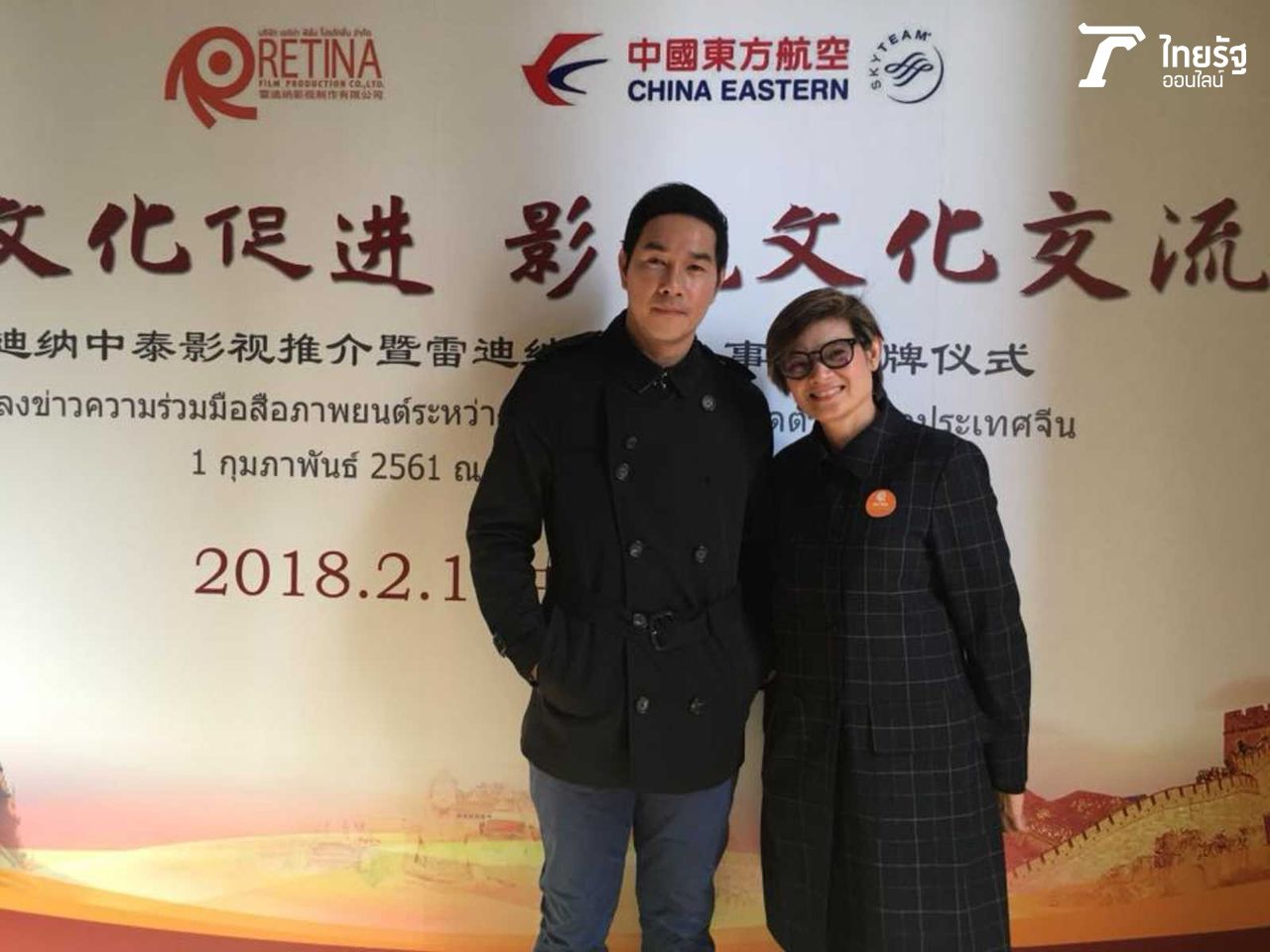 เอฟ นนทพัฒน์ กับ กบ วณิชชา ตันจันทึก ผู้บริหารจากเรติน่าฟิล์มโปรดักชั่น