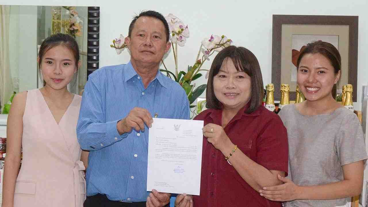 ตาลใจและครอบครัว