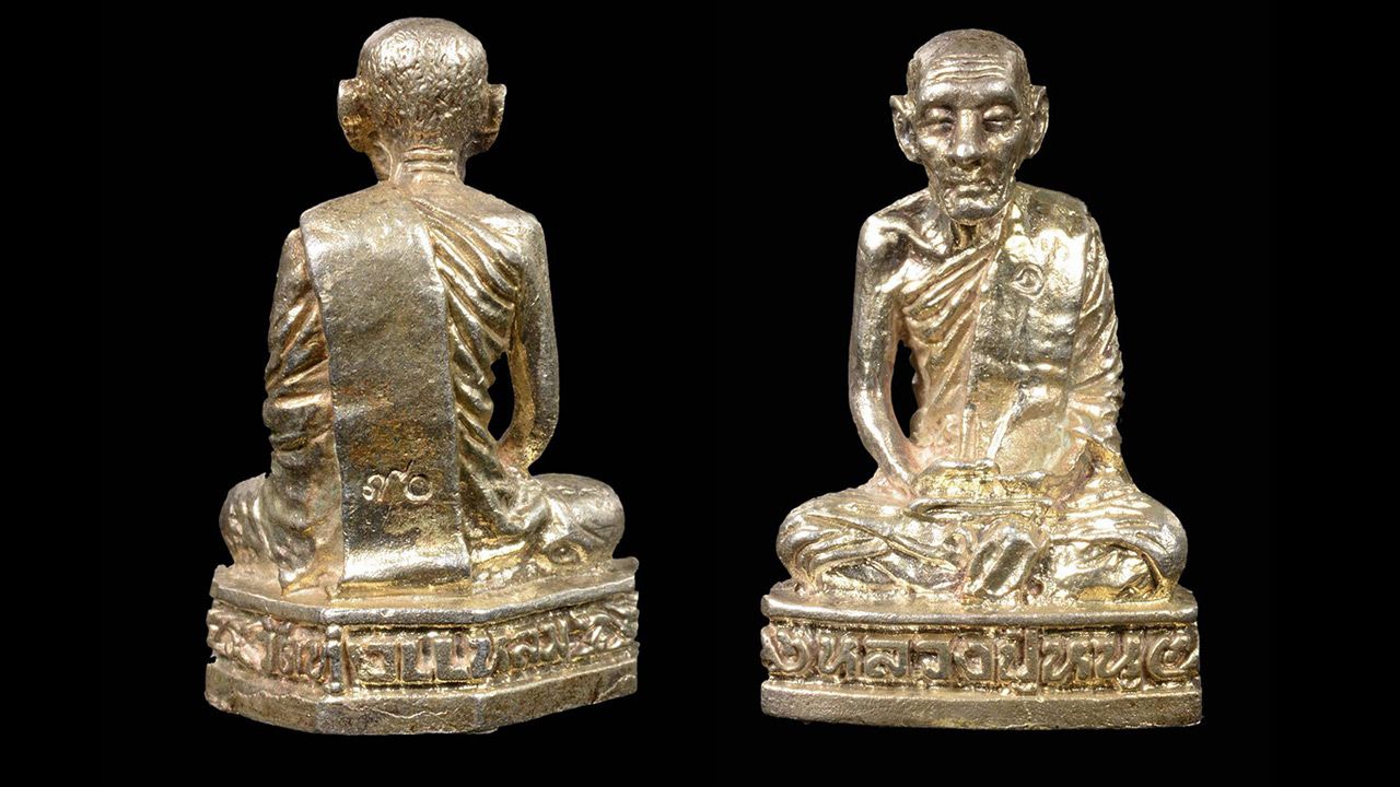 รูปหล่อลอยองค์เนื้อเงินรุ่นแรกพ.ศ.๒๕๒๘ หลวงปู่หนู วัดทุ่งแหลมราชบุรีของพ๊อตนครชัยศรี.