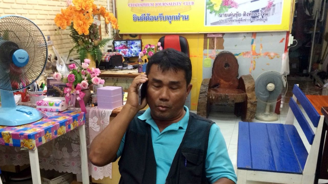 ครูหมี สรพงศ์ เค้ากล้า