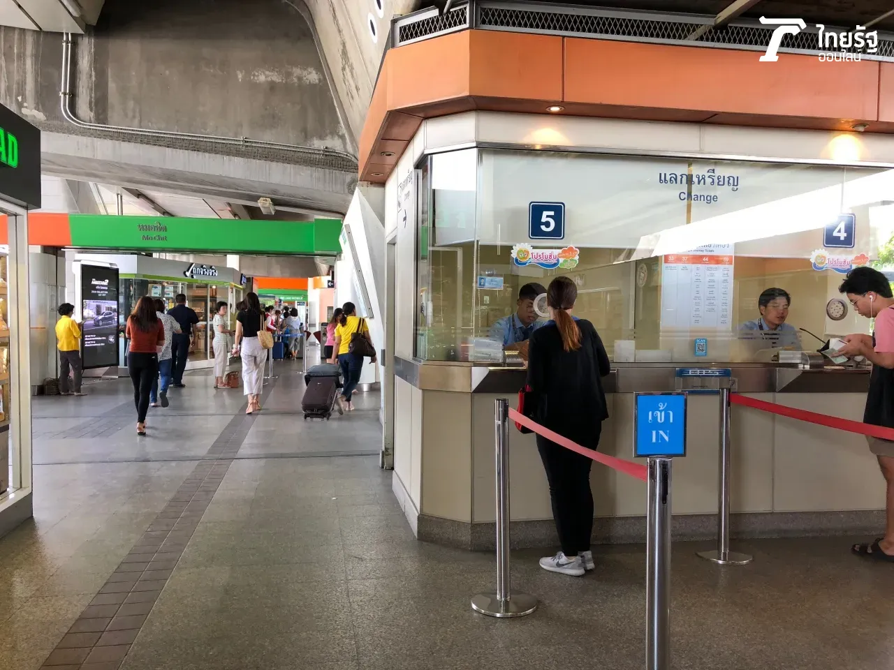 ห้องน้ำสำหรับพนักงาน BTS อยู่ชั้นจำหน่ายตั๋ว