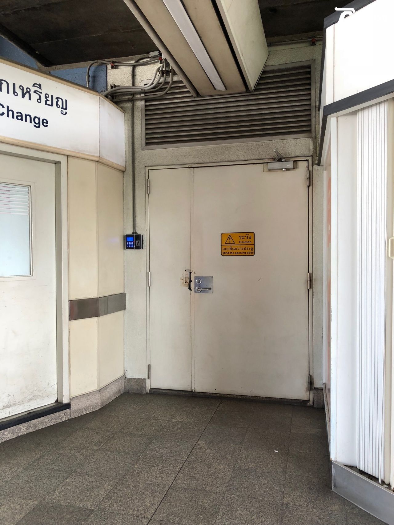 ทางเข้าห้องน้ำ ต้องสแกนบัตรก่อนเข้า