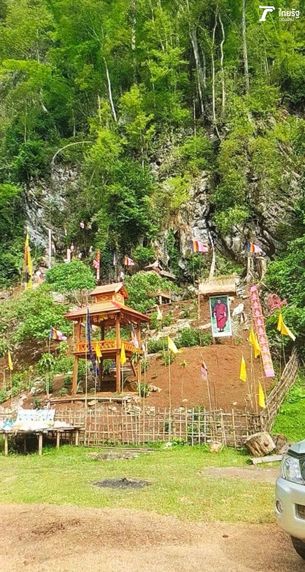 ภาพถ่ายบริเวณหน้าถ้ำ ซึ่งเป็นถ้ำที่ครูบาบุญชุ่มเข้ากรรมฐาน