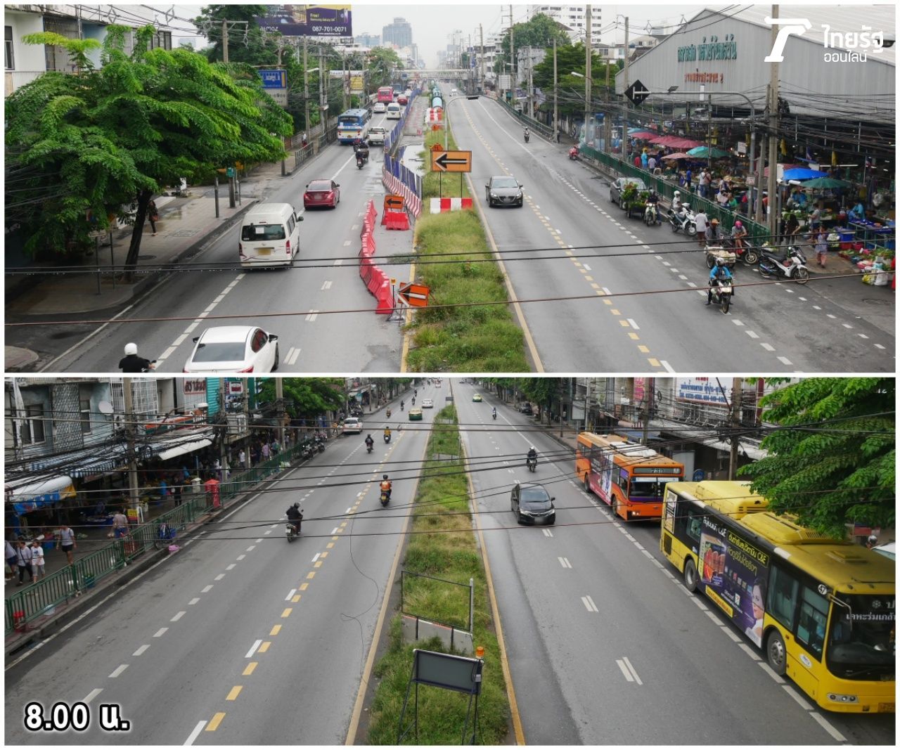 หน้าตลาดสะพาน 2