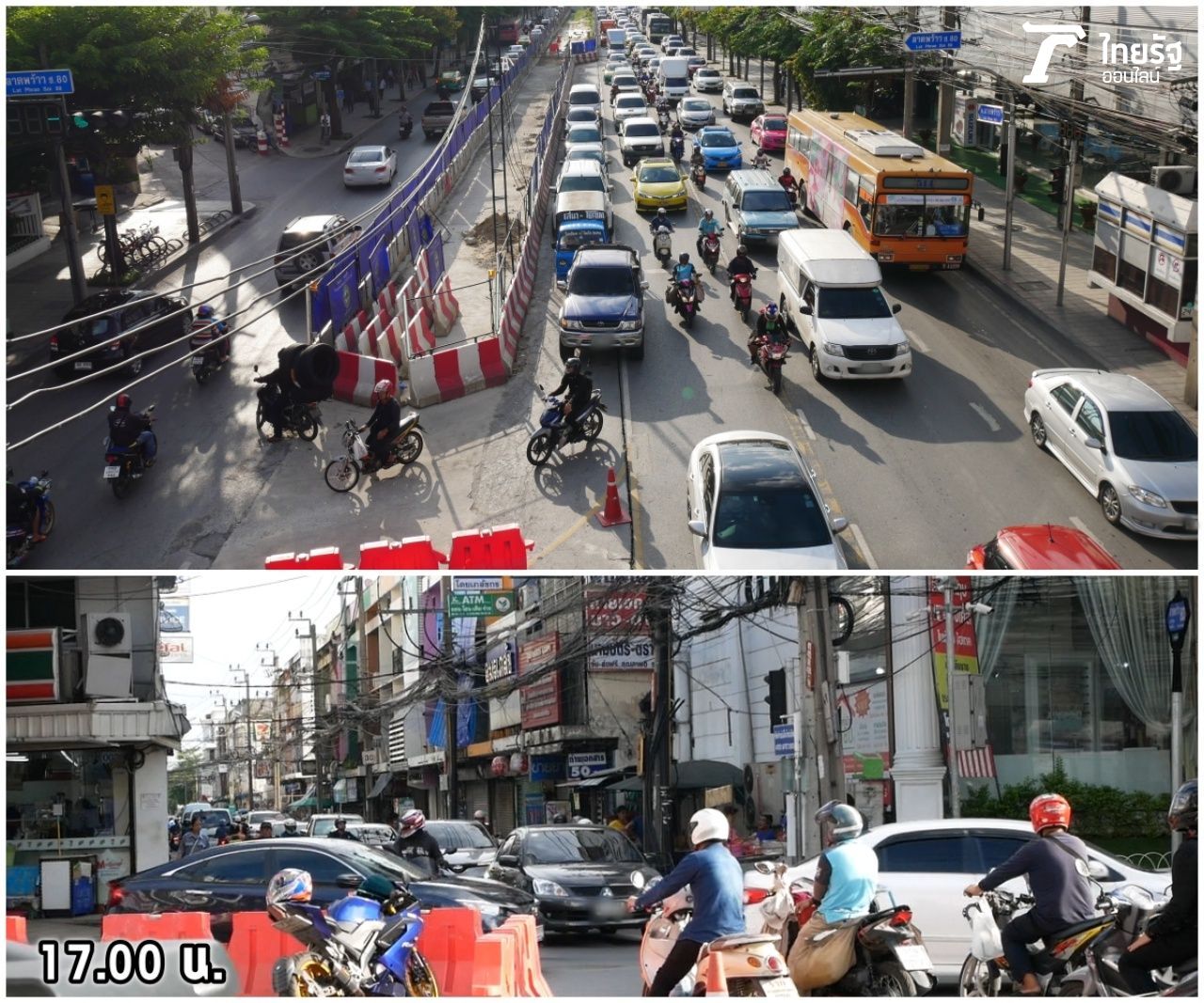 จุดเลี้ยวเข้าซอยลาดพร้าว 80