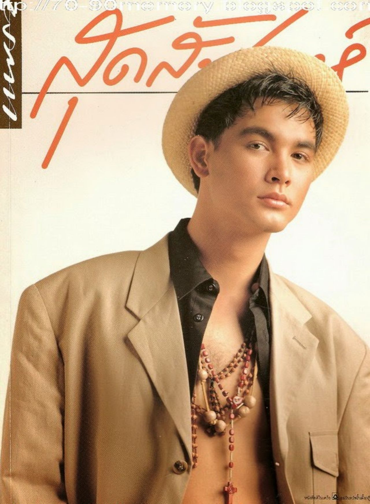 ภาพ : แพรวสุดสัปดาห์