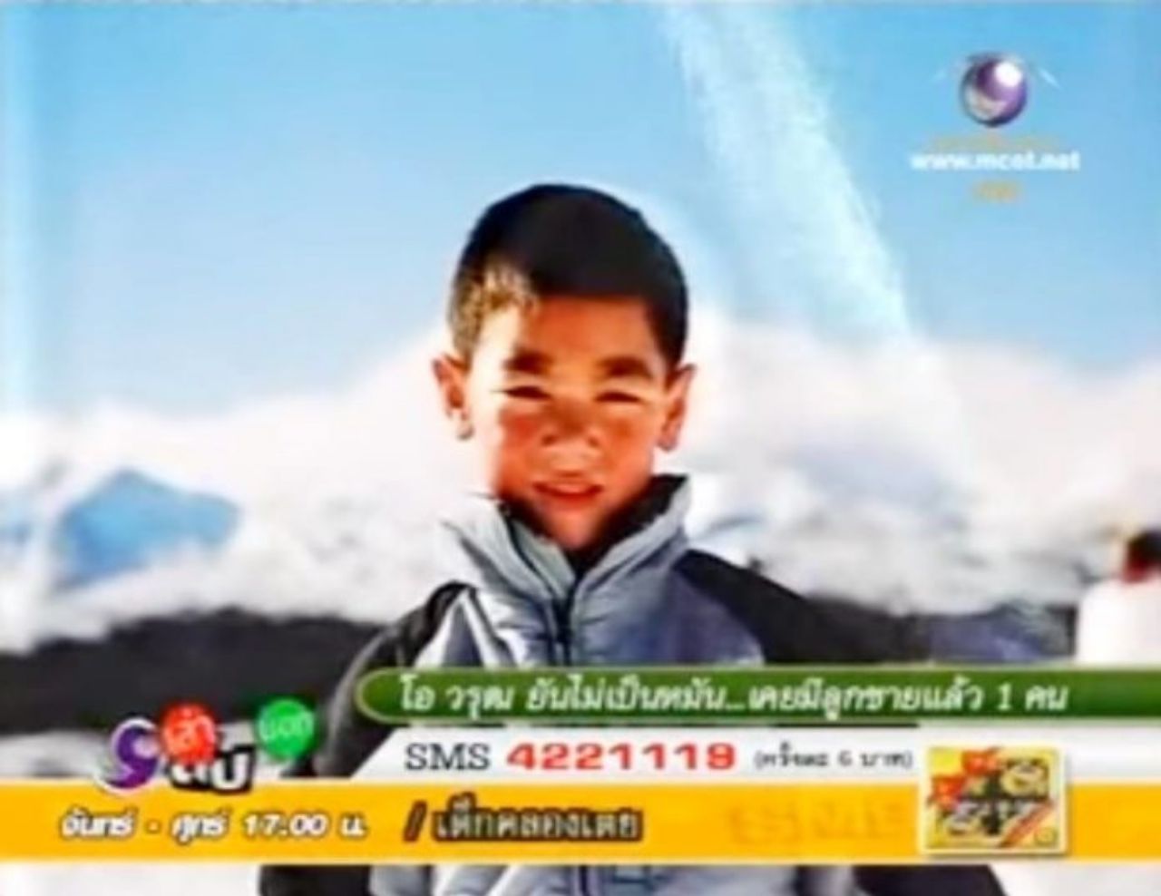 น้องเอ้ก ลูกชายคนโต ของโอ วรุฒ 