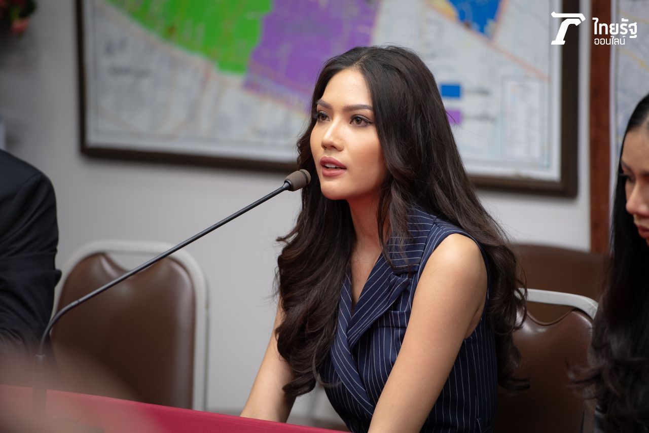 มอส น้ำอ้อย 