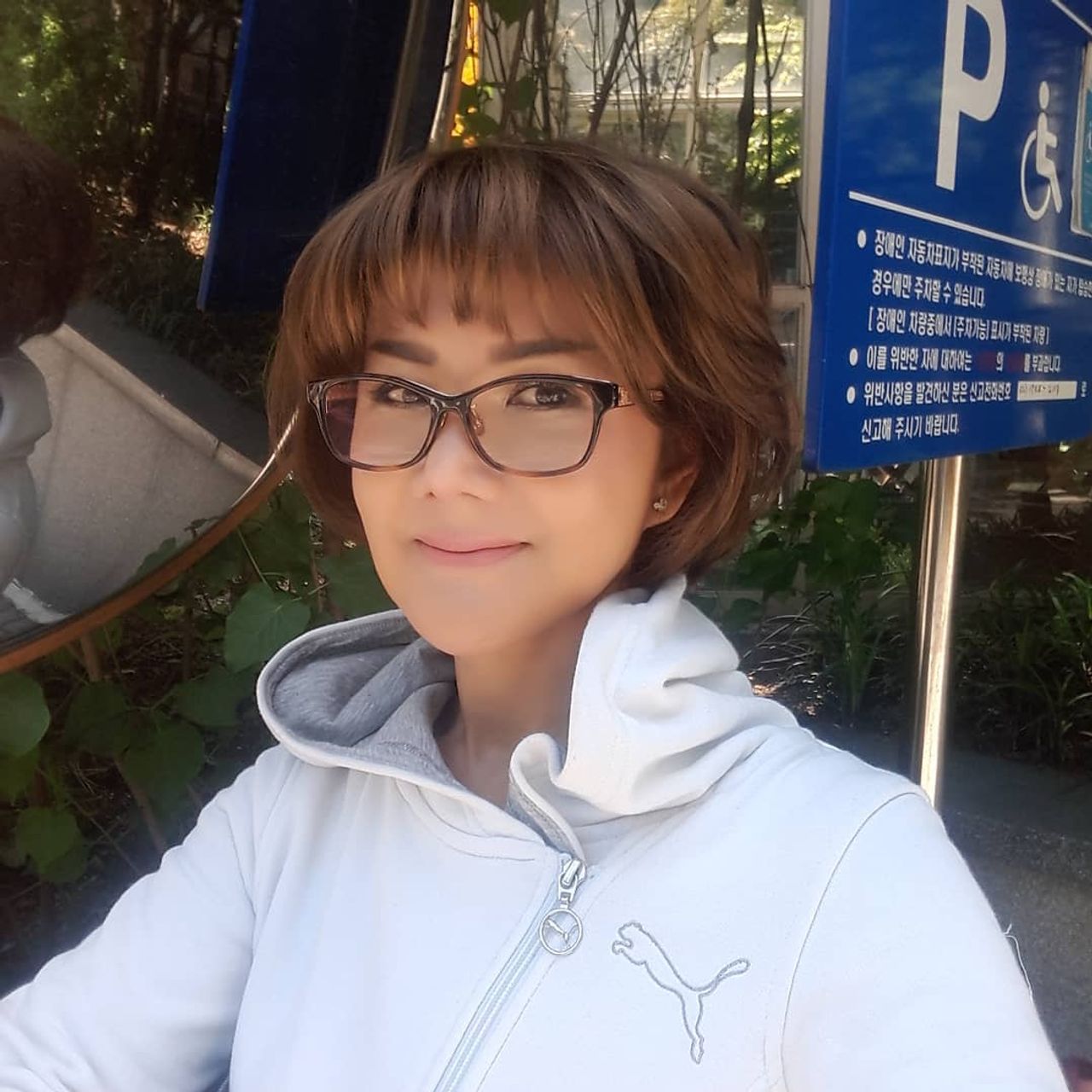 จ๋า ญาสุมินทร์ ในปัจจุบัน