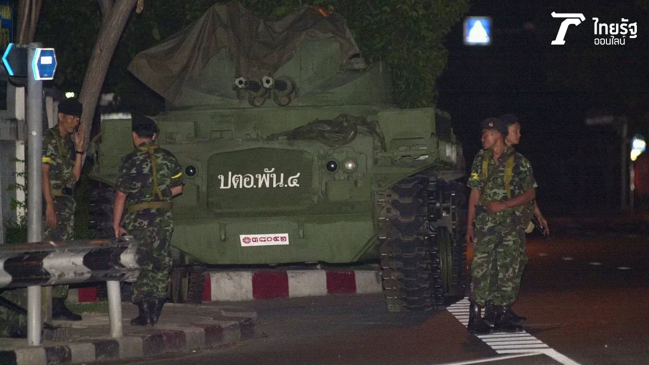 ทหารตรึงกำลัง รถถังเต็มพื้นที่ สดจากสี่เสาเทเวศร์ 12 ปี โค่นล้มทักษิณ