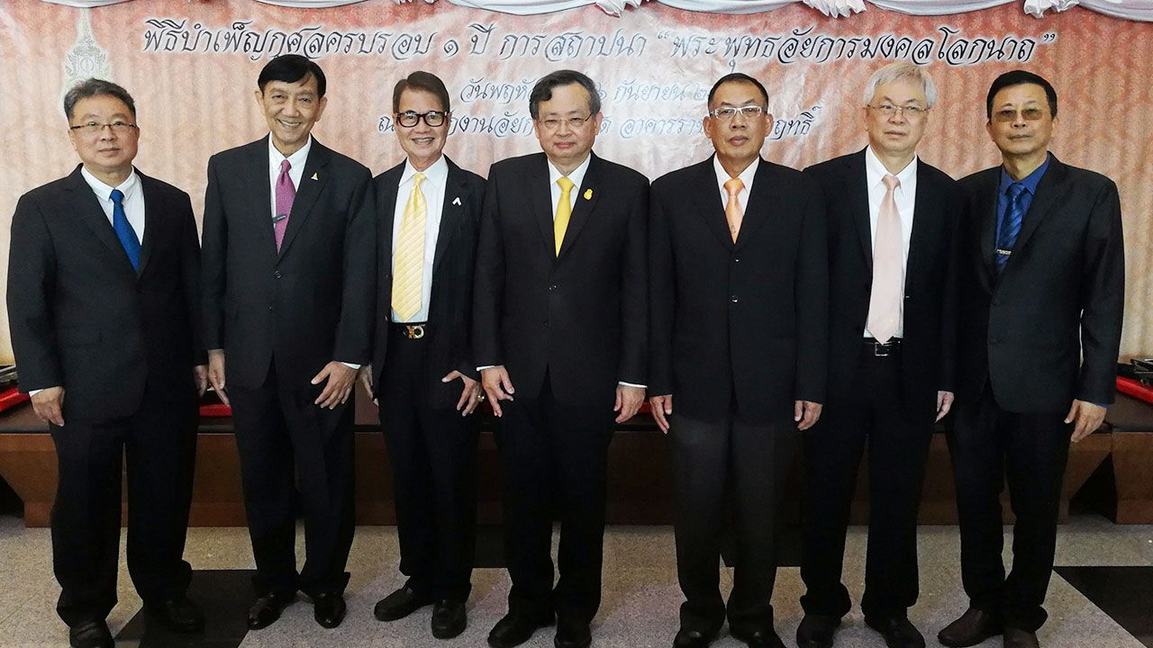 ครบหนึ่งปี - เข็มชัย ชุติวงศ์ อัยการสูงสุด เป็นประธานในพิธีบำเพ็ญกุศลครบรอบ 1 ปีการสถาปนาพระพุทธอัยการมงคลโลกนาถ โดยมี ไพรัช วรปาณิ, พรศักดิ์ ศรีณรงค์, กิตติ บุศยพลากร,สุจิต อ่ำพันธุ์ และ ชาตรี สุวรรณิน มาร่วมในพิธีด้วย ที่ สนง.อัยการสูงสุด ศูนย์ราชการ วันก่อน.