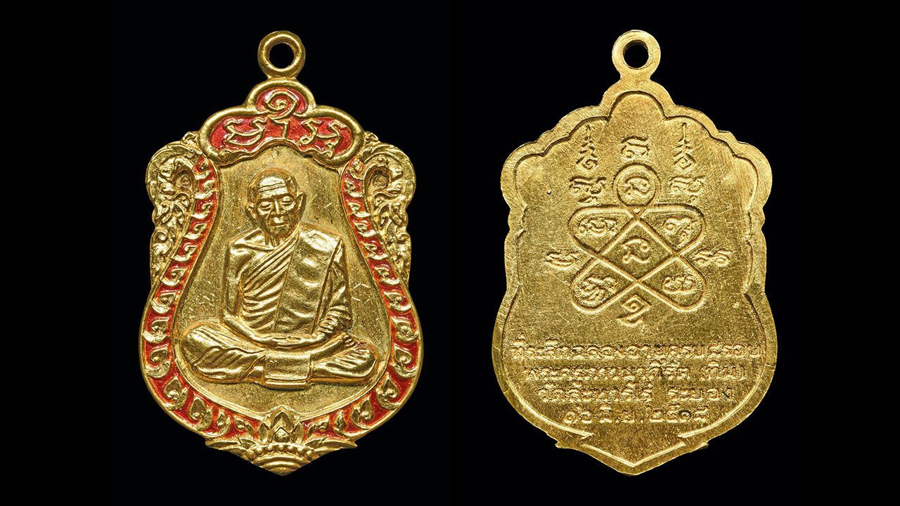 เหรียญ ๘ รอบเนื้อ ทองคำลงยา พ.ศ.๒๕๑๘ หลวงปู่ทิม วัดละหารไร่ ของ กฤษณะ สำเพ็ง.