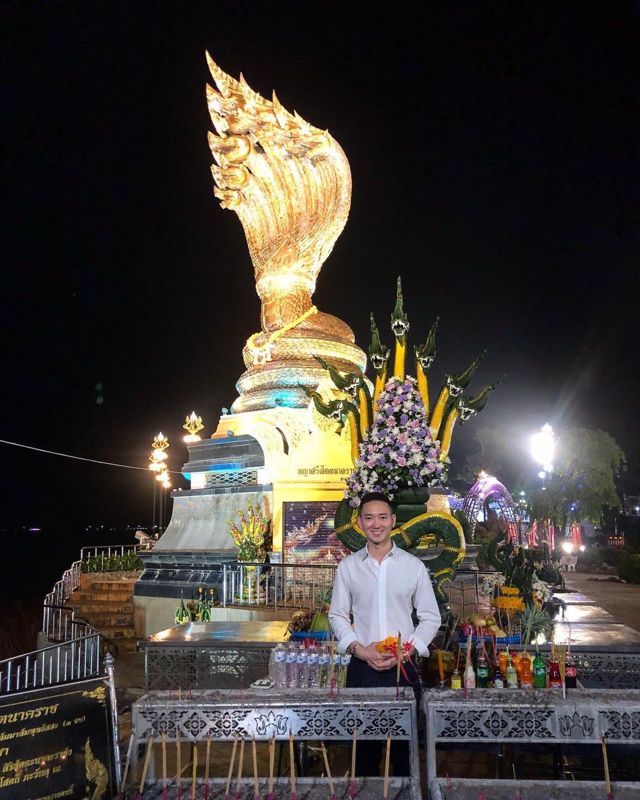 จิมมี่ อัครวินท์