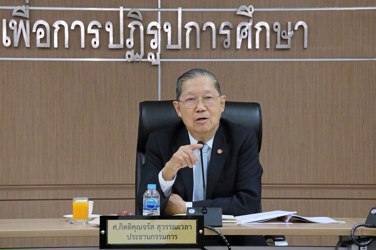 ศ.นพ.จรัส