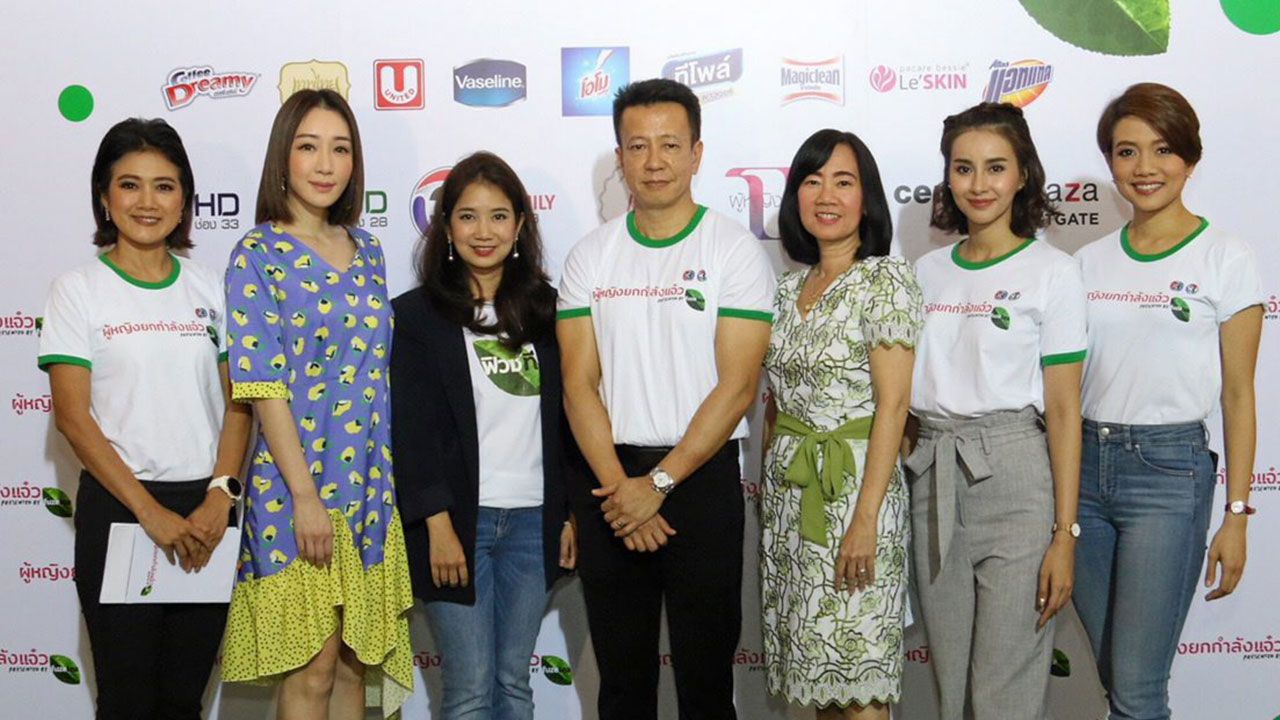 ชวนช็อป - ชาคริต ดิเรกวัฒนชัย เปิดงาน “ผู้หญิงยกกำลังแจ๋ว Presented By Fuzetea” ชวนกิน เที่ยว รวย สวย สุขภาพดี ร้านค้าผลิตภัณฑ์คุณภาพดี โดยมี เกษริน มณีรัตน์, ชวิกา วัชรบุญโชติ, ปิยะวดี มาลีนนท์ และ วราภรณ์ สมพงษ์ มาร่วมงานด้วย ที่เซ็นทรัลพลาซา เวสต์เกต วันก่อน.