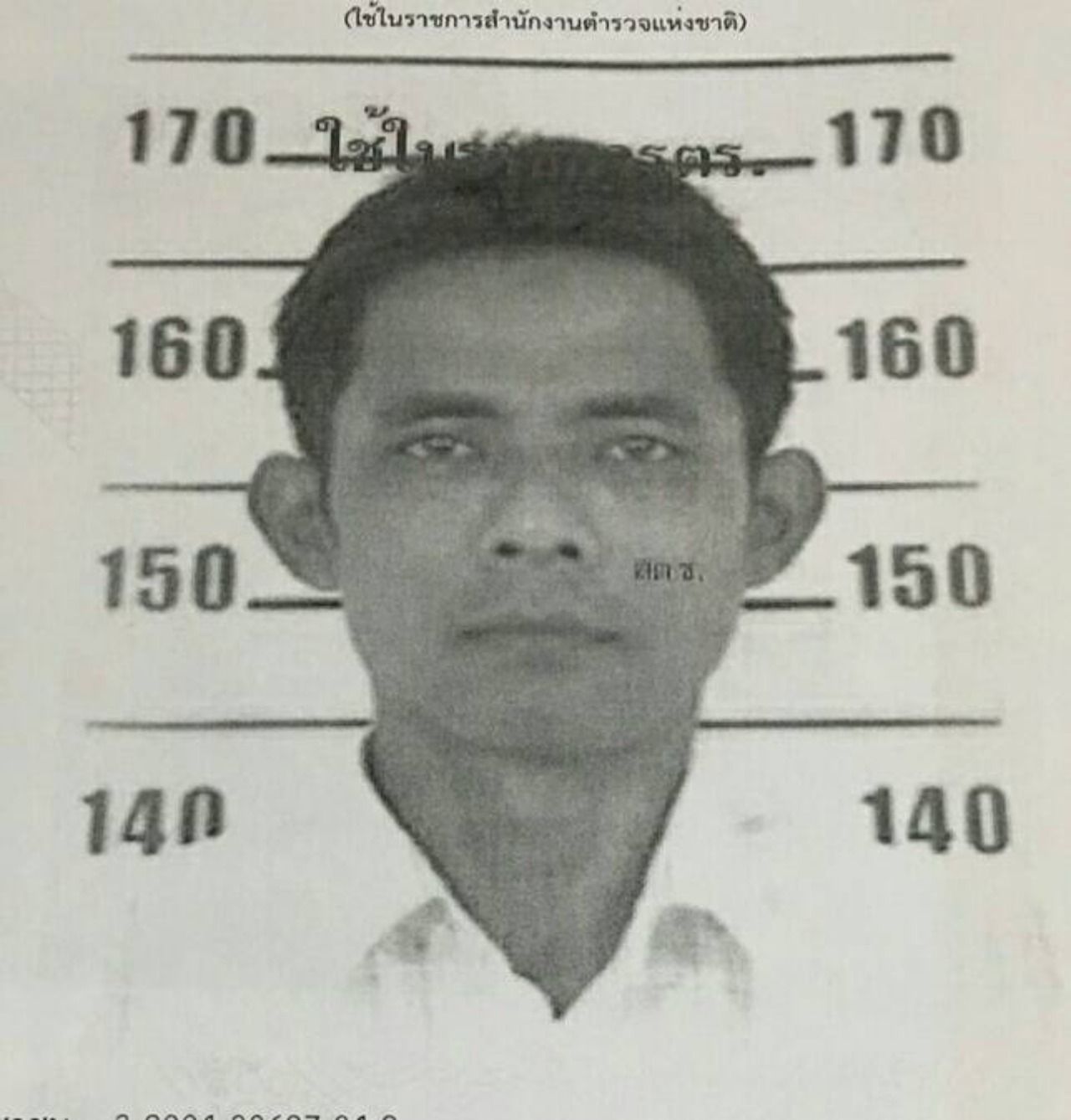 นายวิโรจน์ หรือดำ ระวัง อายุ 42 ปี ช่างแอร์ ผู้เสียชีวิต