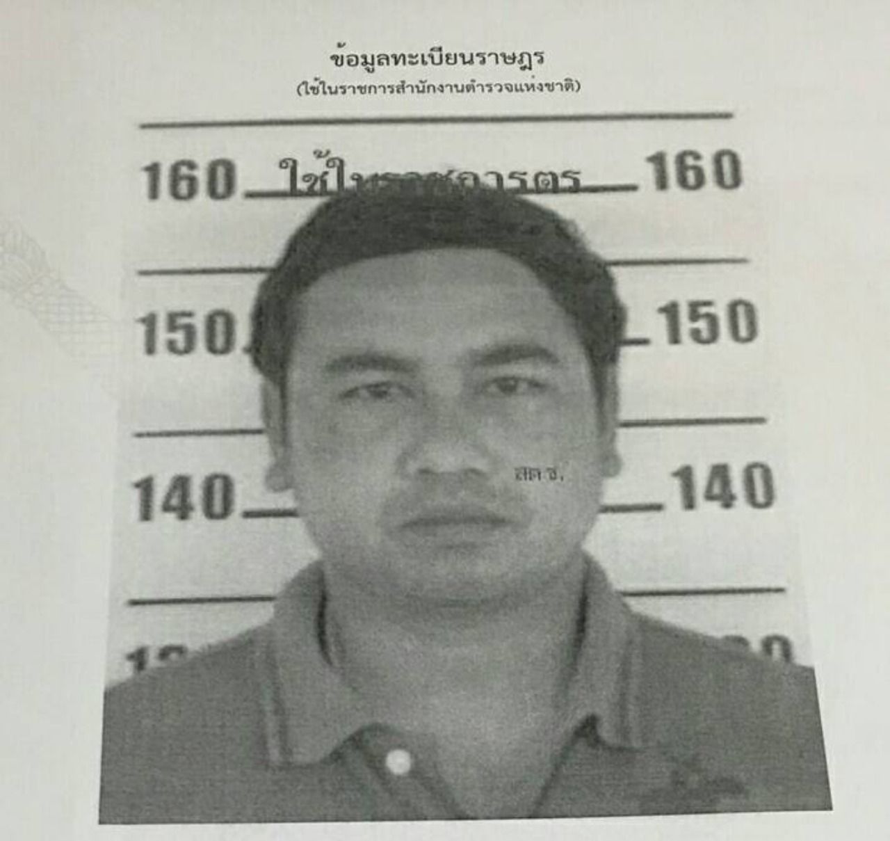 นายสุทัด เสนา หรือปลา อายุ 40 ปี พ่อค้าหมู มือปืน