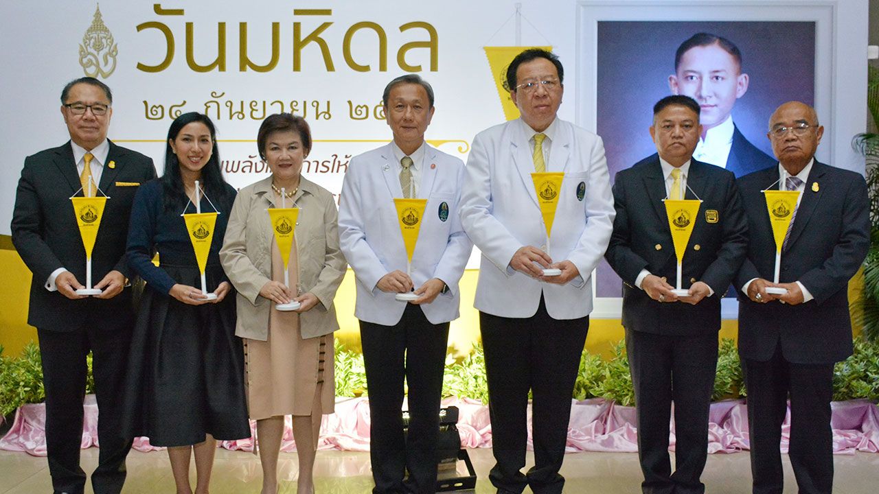 วันสำคัญ ศ.ดร.นพ.ประสิทธิ์ วัฒนาภา คณบดีคณะแพทยศาสตร์ศิริราช แถลงข่าวจัดงาน 24 กันยายน “วันมหิดล” รวมพลังแห่งการให้ เพื่อผู้ป่วยด้อยโอกาส รพ.ศิริราช โดยมี สมพันธ์ จารุมิลินท, ลาวัลย์ กันชาติ และ พ.อ.สุพัฒน์ สัมมา มาร่วมงานด้วย ที่ รพ.ศิริราช วันก่อน.