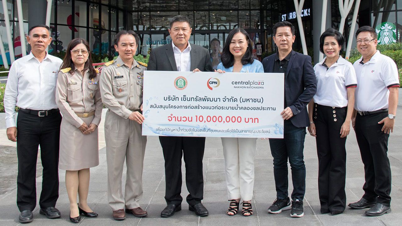 ช่วยแก้ไข วัลยา จิราธิวัฒน์ มอบเงินสนับสนุนการก่อสร้างระบบระบายน้ำคลองชลประทานมูลค่า 10 ล้านบาท เพื่อแก้ไขปัญหาน้ำท่วมขังพื้นที่ชุมชน ให้แก่ สุรวุฒิ เชิดชัย โดยมี นฤต รัตนพิเชฏฐชัย และ รุจิเรศ นีรปัทมะ มาร่วมในพิธีด้วย ที่เซ็นทรัลพลาซา นครราชสีมา วันก่อน.