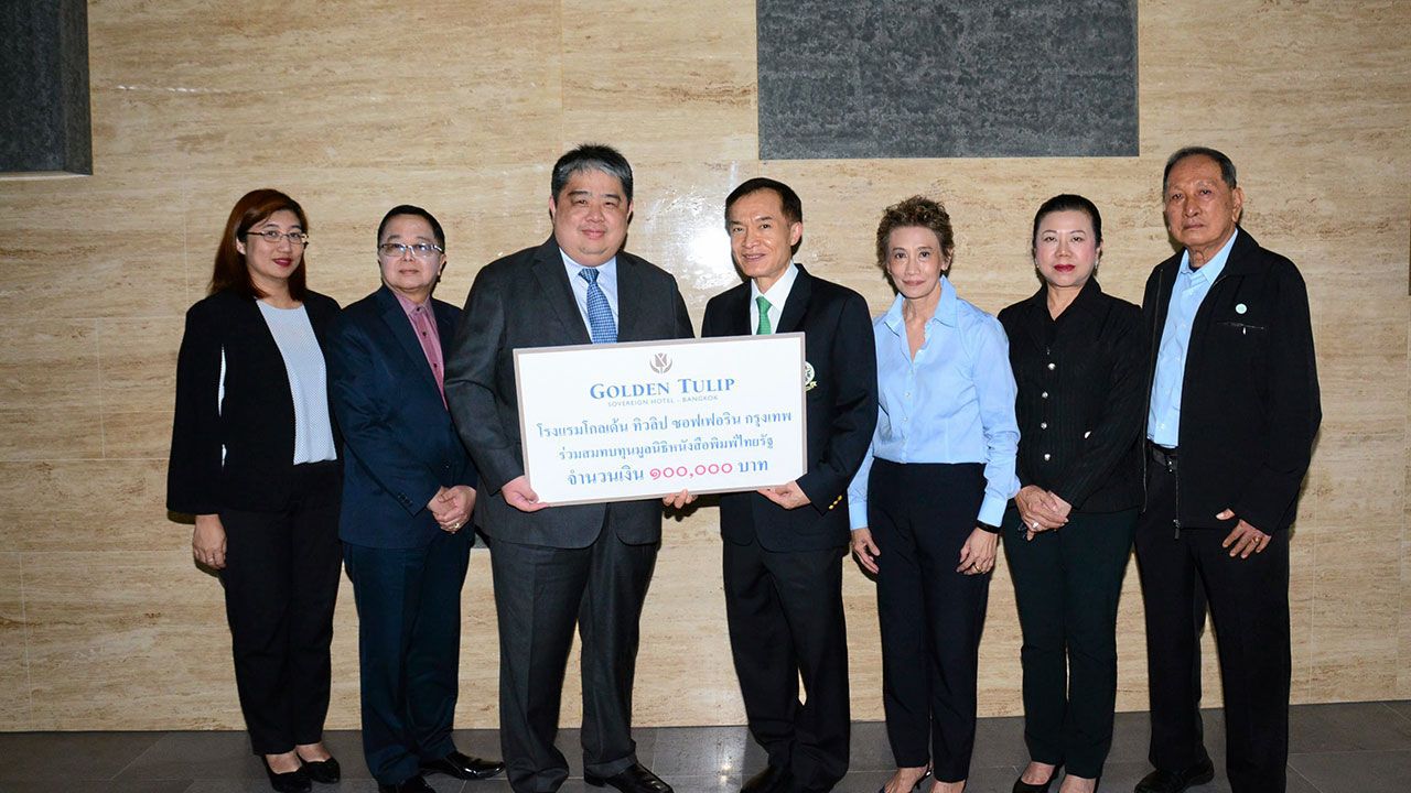 เพื่อการศึกษา บรรพต นิธากร ผจก.โรงแรมโกลเด้น ทิวลิป ซอฟเฟอรีน มอบเงิน 100,000 บาท ให้แก่ สราวุธ วัชรพล เพื่อสมทบทุนมูลนิธิไทยรัฐ โดยมี ลือศักดิ์ พันธุ์อุทัย, บุษยรัตน์ อนันตโสภาจิตร์ และ ภาวนา พัฒนาเวช มาร่วมในพิธีด้วย ที่สำนักงาน นสพ.ไทยรัฐ วันก่อน.