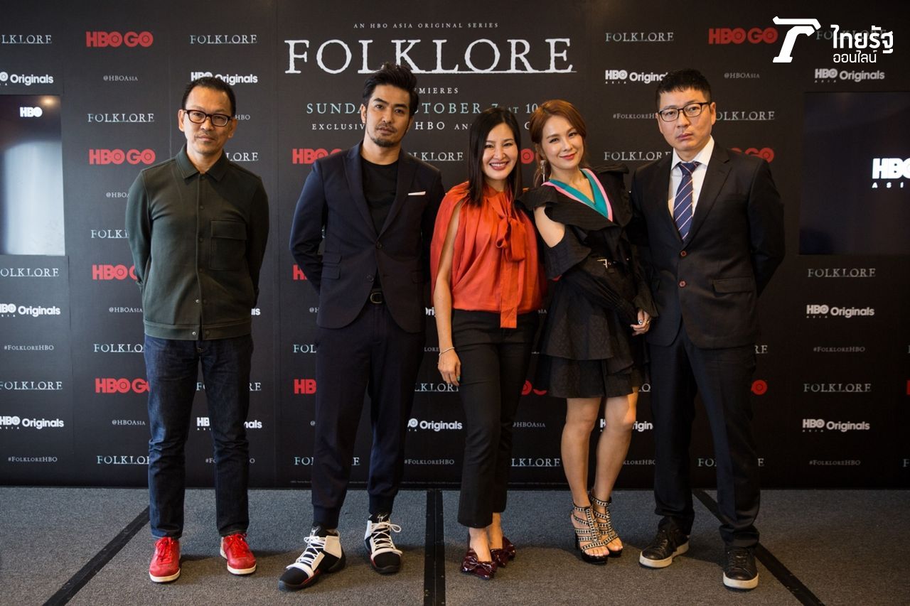 (คนกลาง) เจสสิก้า คัมอิงเกิล รองประธานอาวุโสฝ่ายผลิต HBO ประจำภูมิภาคเอเชียผู้บริหารช่อง HBO