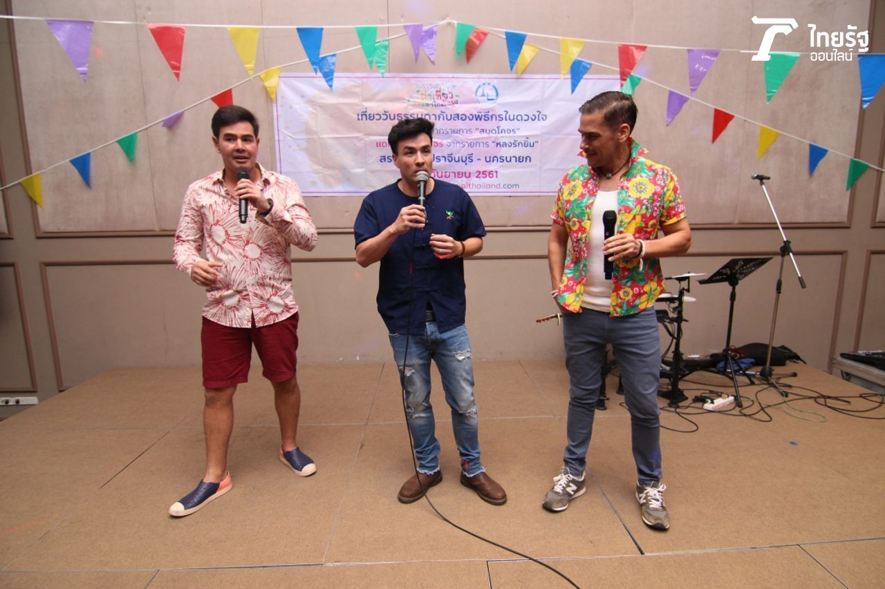 ปั่นๆ ความสุข ทอล์กโชว์นิดหน่อยนะ 