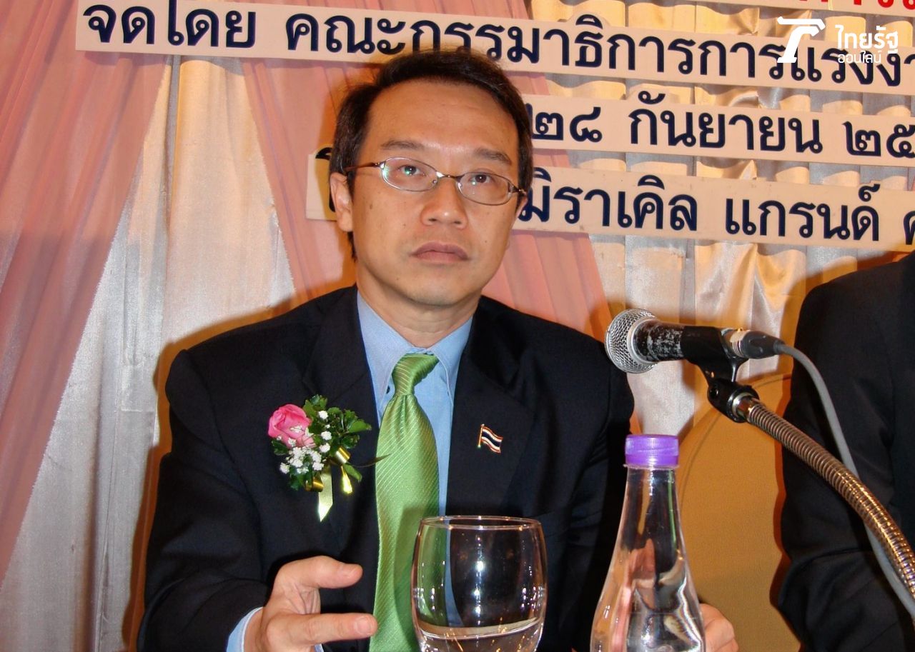 นายอนุสรณ์ ธรรมใจ