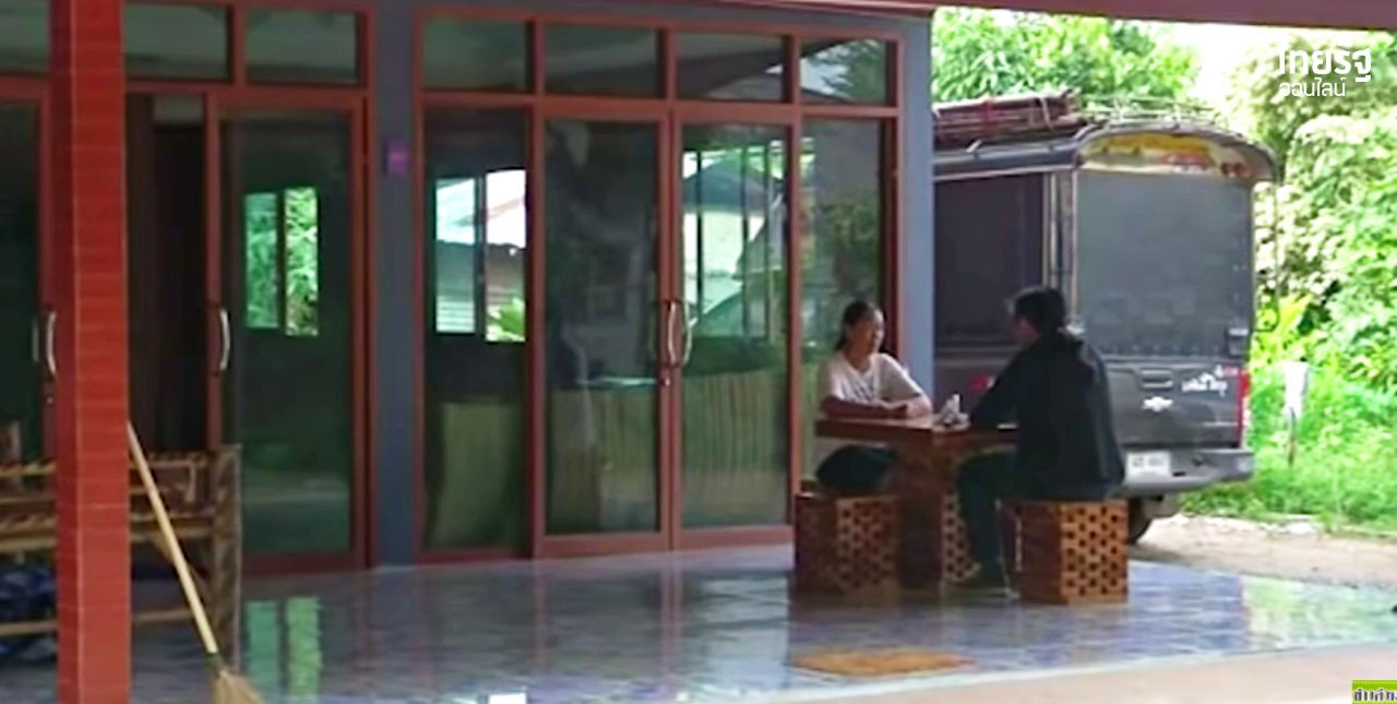 บ้านของแม่สปาย หรือบ้านของน้องสปาย