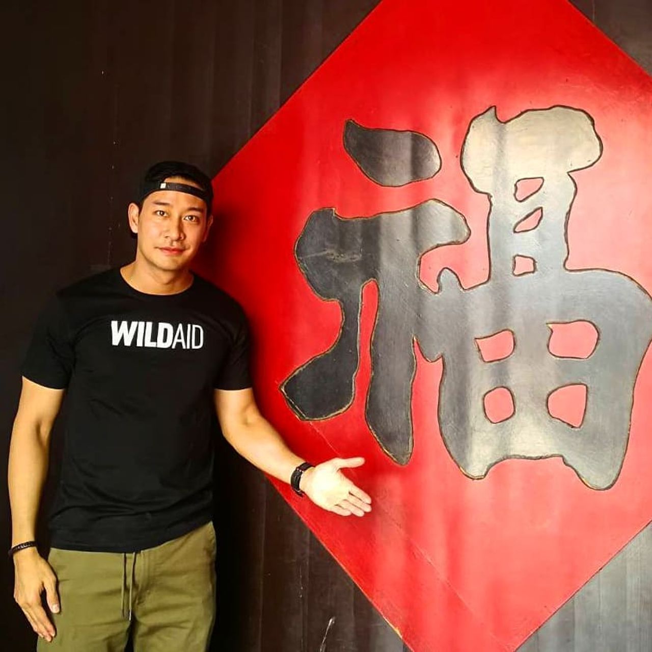 ป้อง ณวัฒน์