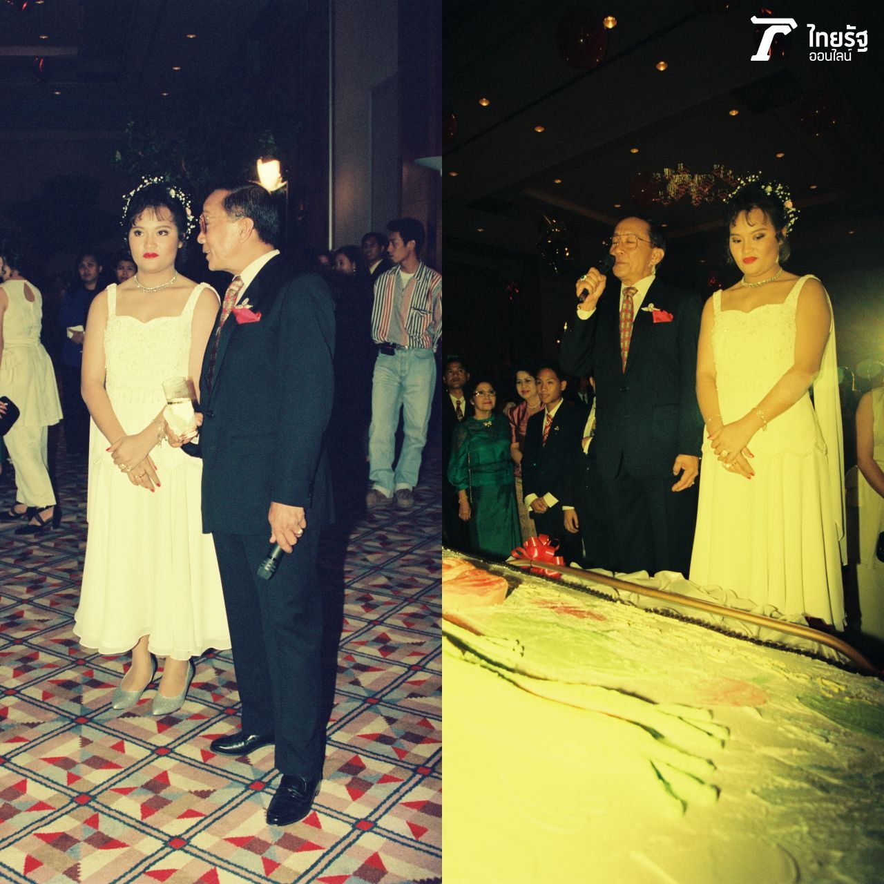 งานเสกสมรสระหว่าง ท่านชายกบ และหม่อมลูกปลา ณ โรงแรมอมารี วอเตอร์เกท ประตูน้ำ