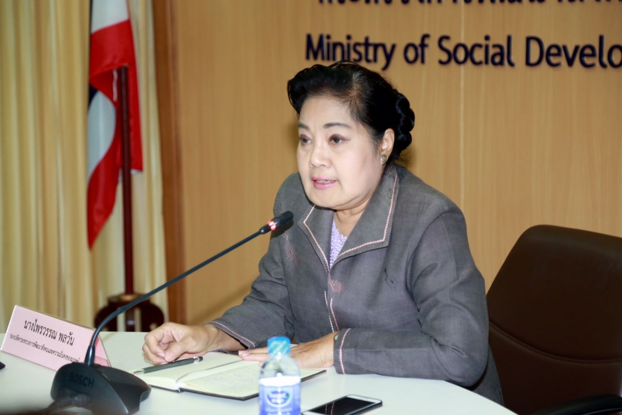 นางไพรวรรณ พลวัน รองปลัดกระทรวงการพัฒนาสังคมและความมั่นคงของมนุษย์