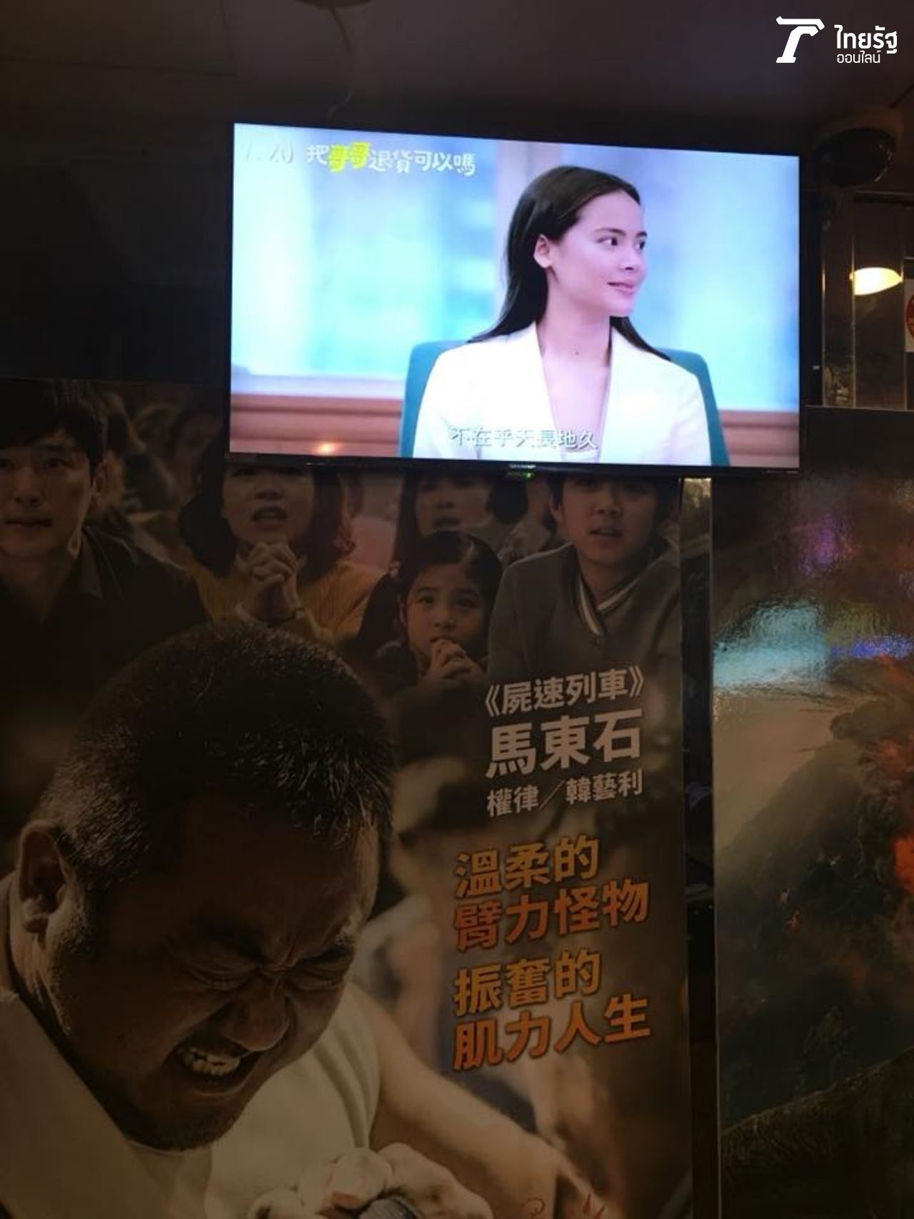 น้องพี่ที่รัก เริ่มโปรโมตให้ที่ไทเป ไต้หวัน โรงหนังแถวๆ ตลาดกลางคืนซื่อหลิน Shilin Night Market โดยจะเข้าฉายเริ่ม 20 กรกฎาคมนี้ 