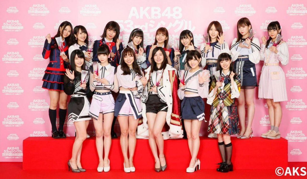 16 เซ็นบัตสึจากการเลือกตั้ง ซิงเกิ้ลที่ 53 ของ AKB48